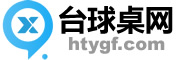 台球用品网