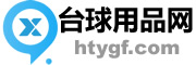 台球用品网