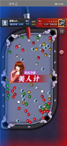 好玩的3D台球游戏下载_手机台球游戏推荐_斯诺克台球桌