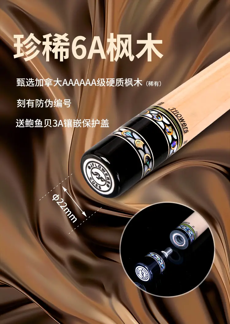 高端台球杆材料工艺_台球杆价格差异_碳纤维台球杆